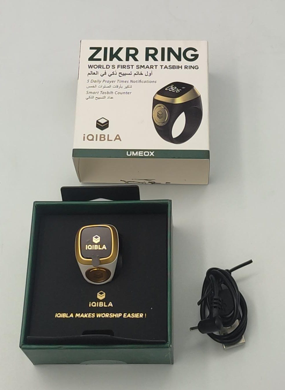 Zikr Ring